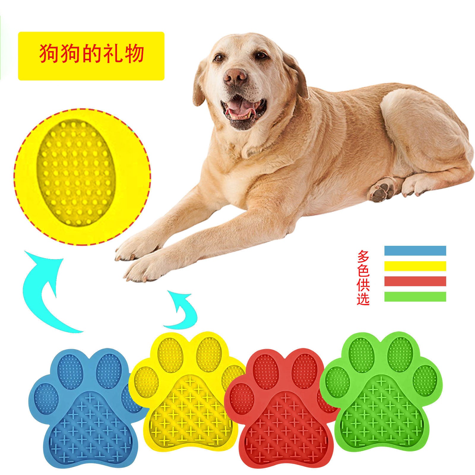Lick Mat for Dogs – Soothe Anxiety, Enjoy Baths